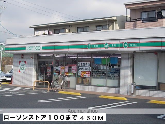 シティハイツ山田Cの周辺写真