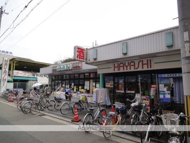 メゾン明日香の周辺写真