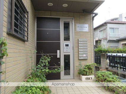 東京都中野区南台２丁目[1K/23.6m2]の共用部