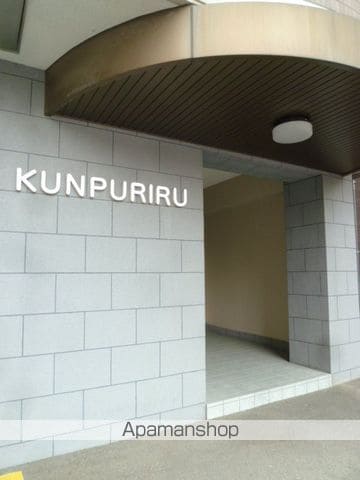 クンプリールの外観写真