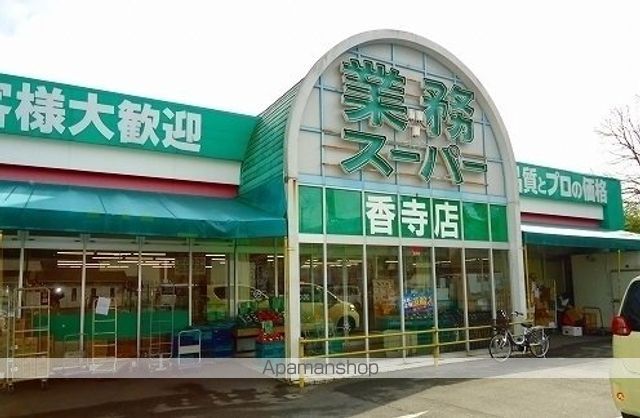 エスペランサ中仁野VIIIの周辺写真