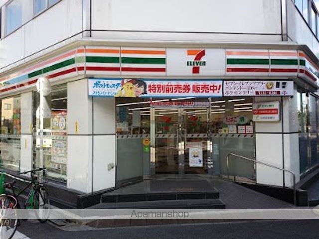LOTUS KAMATAの周辺写真