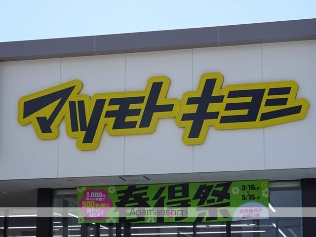 セントフィールド榴ヶ岡アネックスの周辺写真