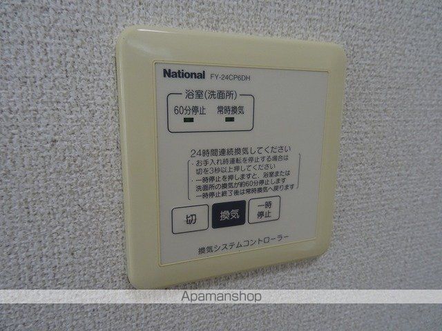 セジュール環水の内装写真