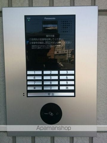 コンフォール桜木の玄関写真