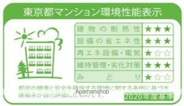 クレストコート北千住レジデンスの内装写真