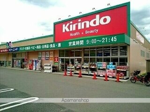GOOD LIFEの周辺写真