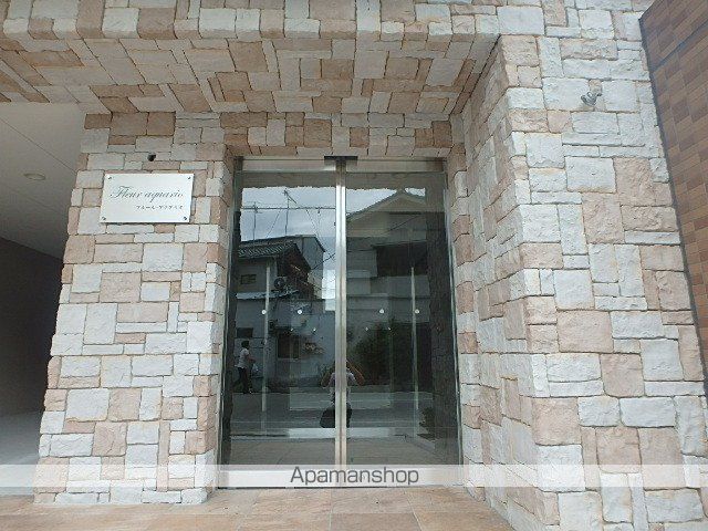 FLEURAQUARIOの玄関写真