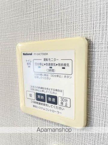プリマ・メゾン 4番館の内装写真