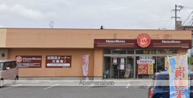シャーメゾンMの周辺写真