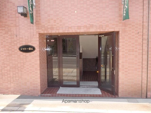 シャトー帯広の外観写真