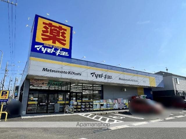 メゾン・ド・万葉の周辺写真