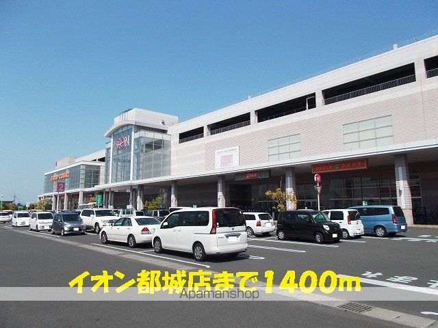 ヴィラエミネンスAの周辺写真
