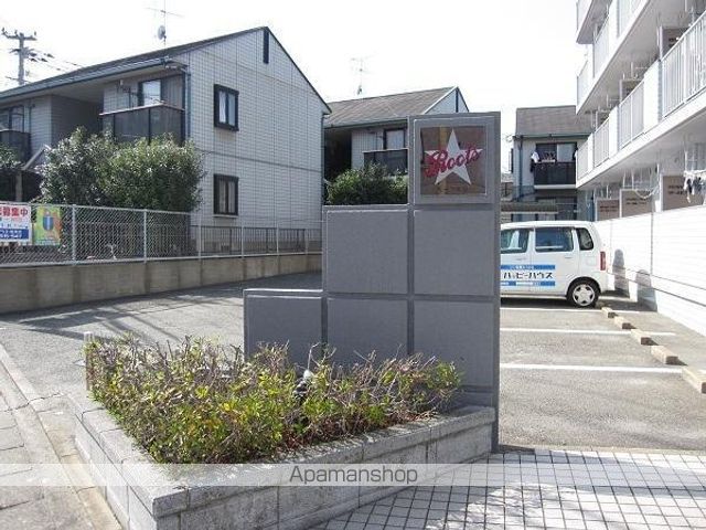 ROOTS城南の外観写真