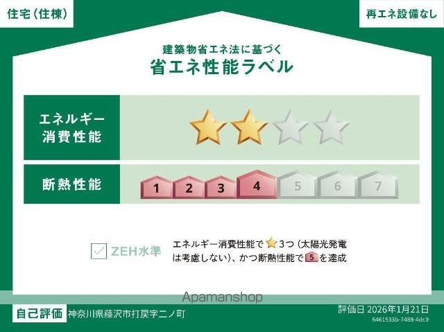 クオリア湘南の外観写真