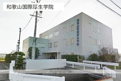 和歌山県和歌山市弘西[1R/32.9m2]の周辺3
