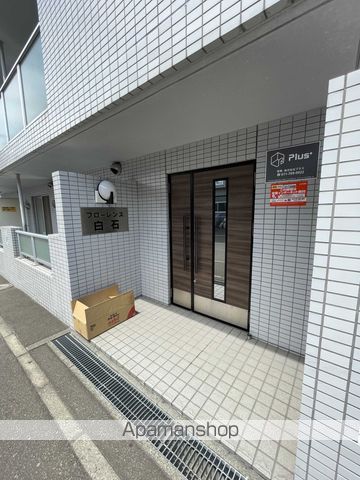 フローレンス白石の玄関写真