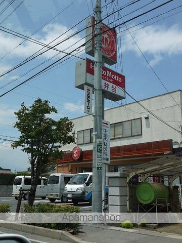 グレイスガーデン高宮の周辺写真