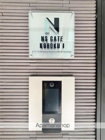 NSGATE江北1の内装写真