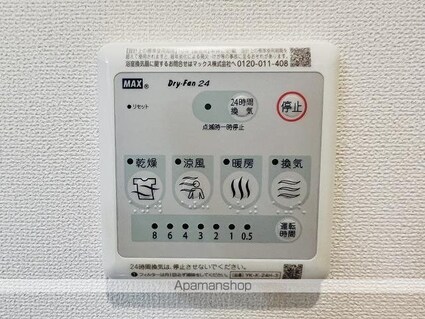 グランディール天神[3DK/57.51m2]のその他設備