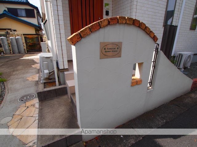 SAKASAI GREEN HOUSEの玄関写真