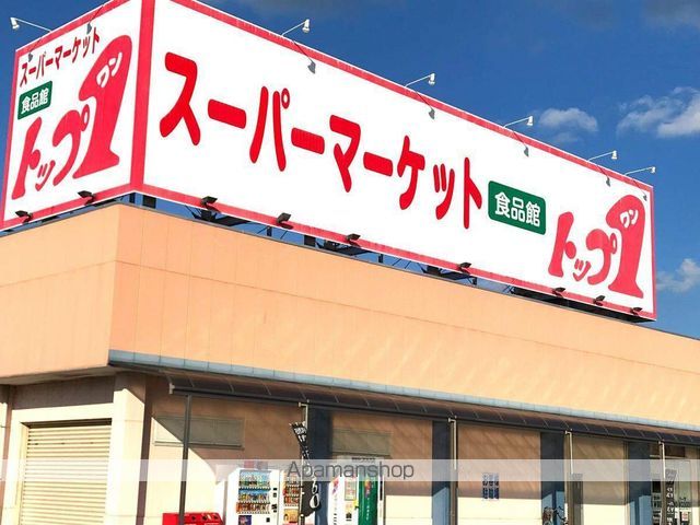 アルカンシェルの周辺写真