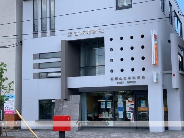 パスカル山の手の周辺写真