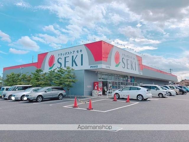 さかえハイツの周辺写真