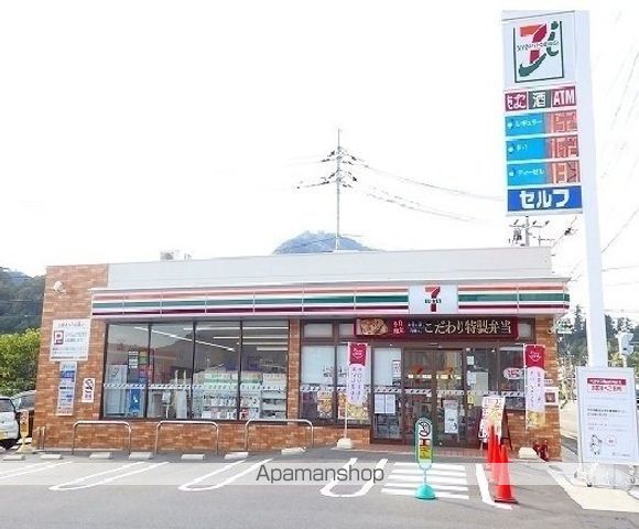 ＪＲ可部線 河戸帆待川駅 徒歩13分 2階建 築4年の周辺写真