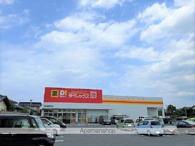 レオパレスグレイスの周辺写真