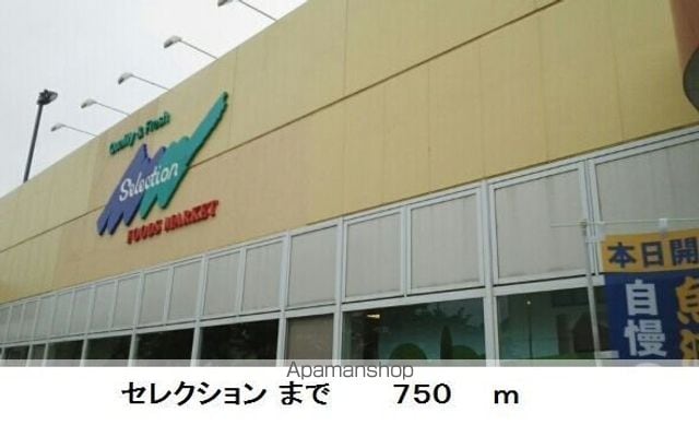 ネオエステルナＡ 101 ｜ 千葉県柏市しいの木台５丁目8-1（賃貸アパート1LDK・1階・44.21㎡） その15