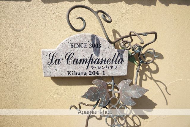 La・Campanellaの外観写真