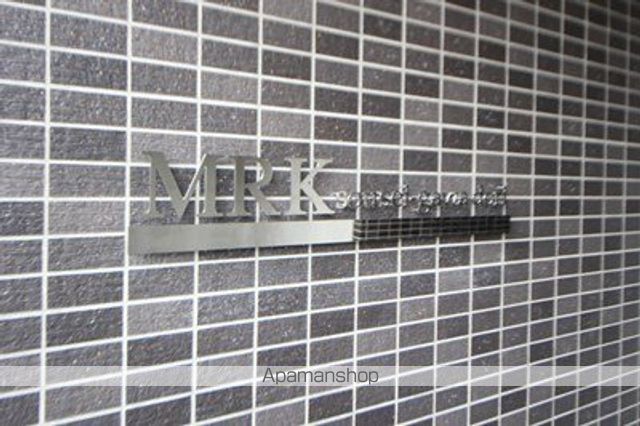 MRK創成川通のその他写真