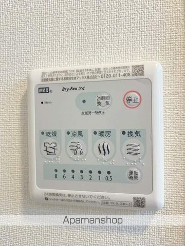 コンフォート・シュリンプの内装写真
