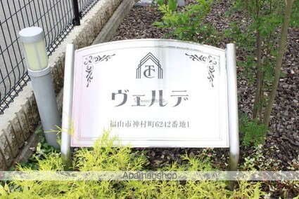 ヴェルデ[1LDK/43.23m2]のエントランス