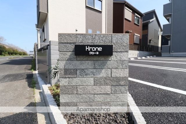KRONEの玄関写真