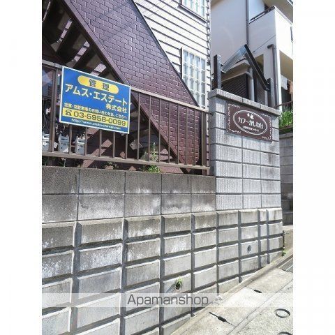 カフーかしわ台の外観写真