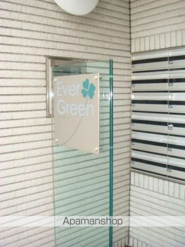 EVER GREENのその他写真