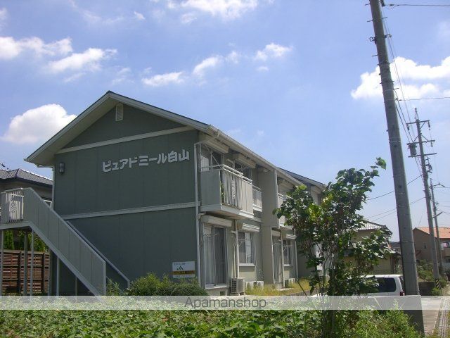 ピュアドミール白山の外観写真