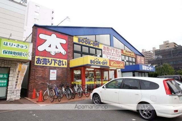HOPE N8E8の周辺写真
