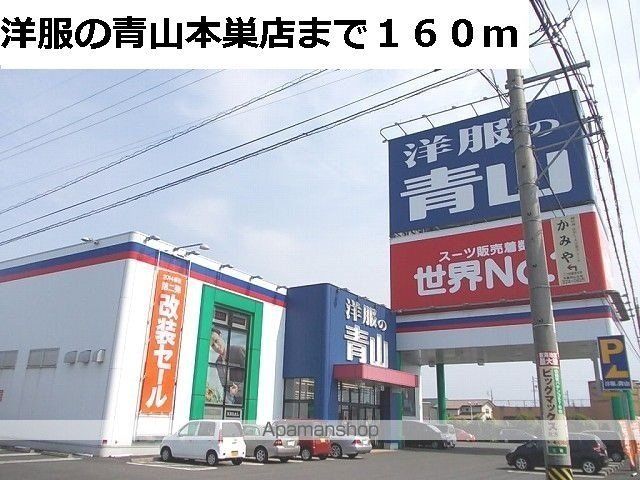 フォルトゥーナIの周辺写真
