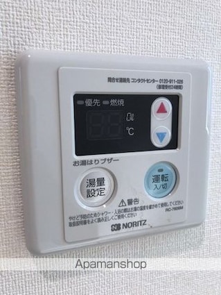 エスペランサ大山[1R/17.46m2]の内装3