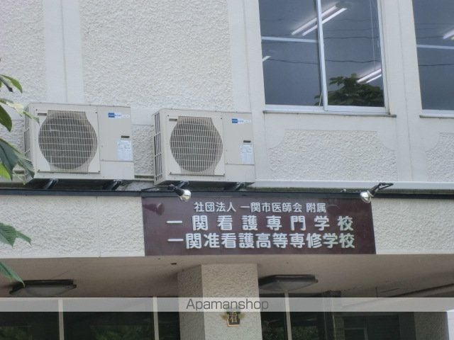 D-room一関の周辺写真