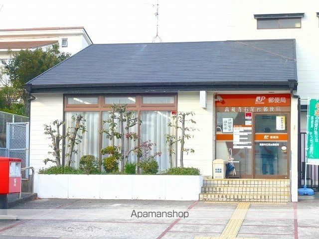 ハイツ石拾の周辺写真