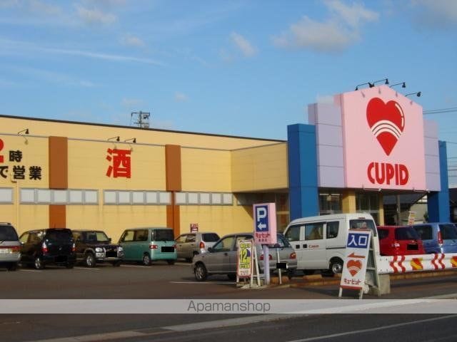 グリーンコートの周辺写真