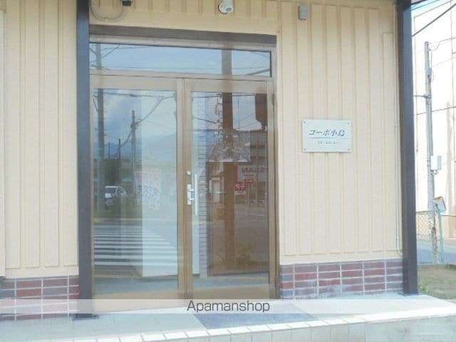 コーポ小島の玄関写真
