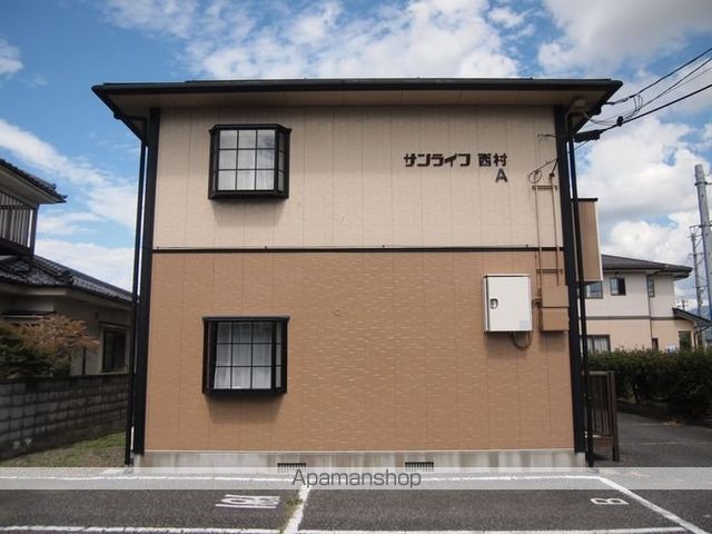 サンライフ西村の外観写真