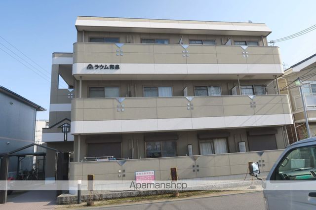 ラウム和泉の外観写真