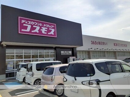 ヴァン　リュミエールⅡ[1LDK/48.39m2]の周辺2