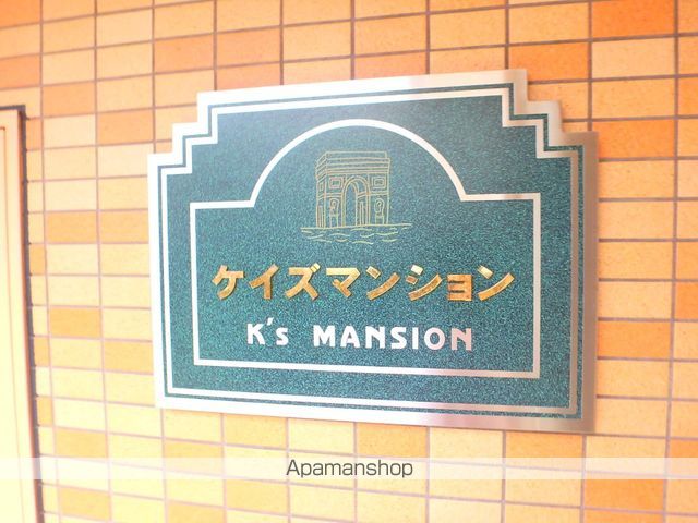 K’sマンションの外観写真